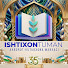 QMJk3zLFEk8-channel-avatar-Ishtixon tuman axborot-kutubxona markazi