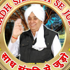 sant,rampa,maharaj