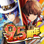グランドサマナーズ（グラサマ）公式