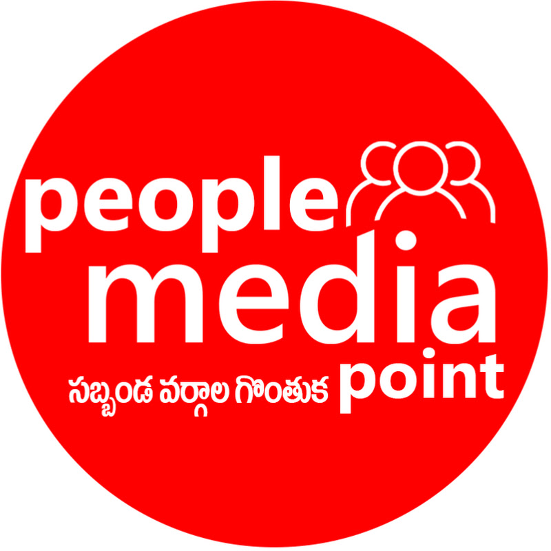 People Media Point