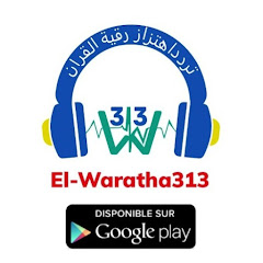 EL WARATHA313' Avatar