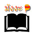 aEUItk1hZR4-channel-avatar-Sect leader
