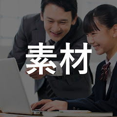 授業・校務活用素材ポータル