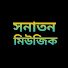 UKJ_FFlZKpU-channel-avatar-Sonaton Music
