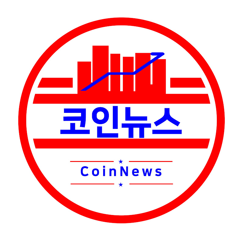 코인뉴스
