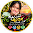 54hpbeZyfXk-channel-avatar-ಹೃದಯದ ಸ್ಪಂದನ  Official