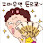 @300만원내놔