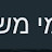 @נאווק604