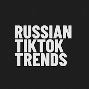 «Russian tiktok trends»