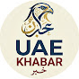 UAE Khabar Hindi Avatar