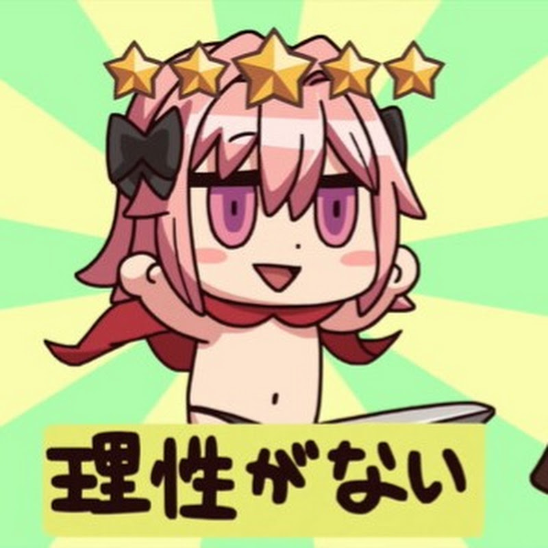 僕は君の剣【反応集】