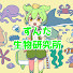 Y0Vc485flWI-channel-avatar-ずんだ生物研究所
