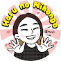 Haru no Nihongo