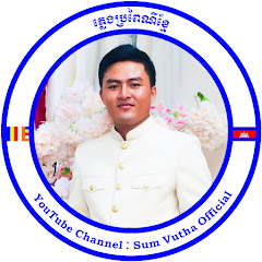 Sum Vutha officeal net worth