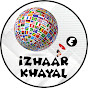 izhaar-e-khayal logo