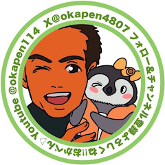 おかぺん【元ボートレーサー】アイコン画像