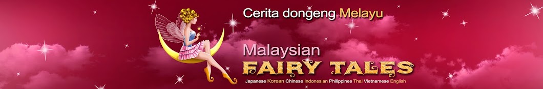 Malaysian Fairy Tales YouTube channel avatar
