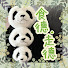 hJ7O9sKxsvI-channel-avatar-食德走德。Eat & Walk with TAK and 深圳凡己眼镜