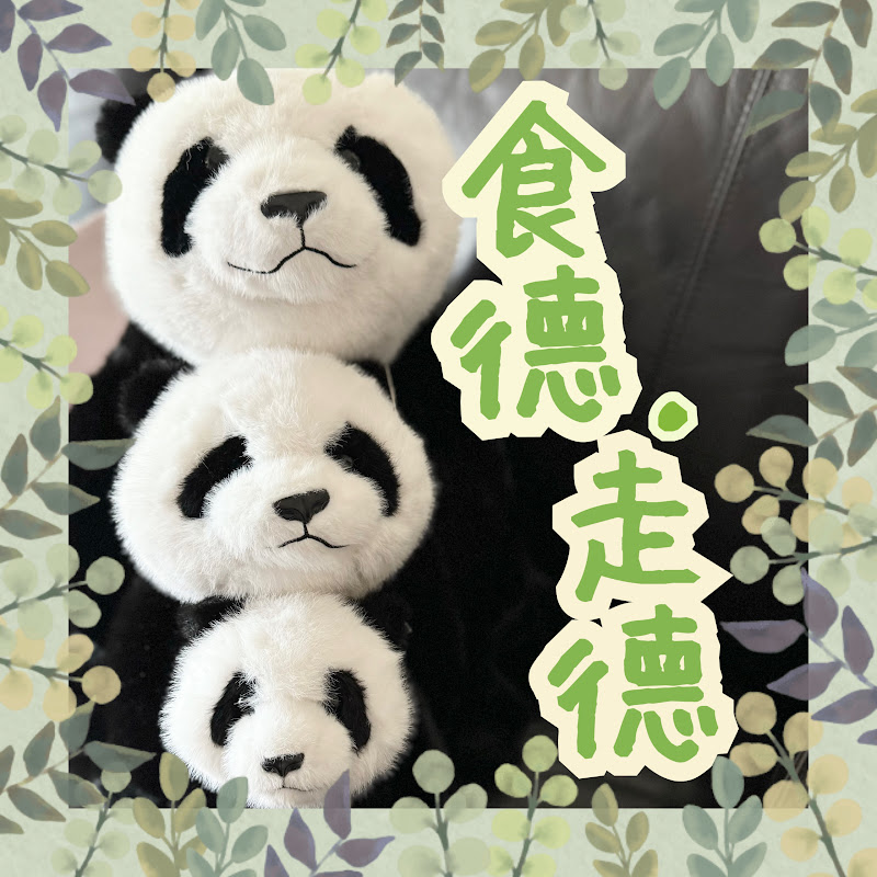 食德。走德。Eat & Walk with TAK Logo