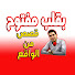 ffyE_EgMBFA-channel-avatar-bikalb maftouh بقلب مفتوح قصص من الواقع مع اسماعيل