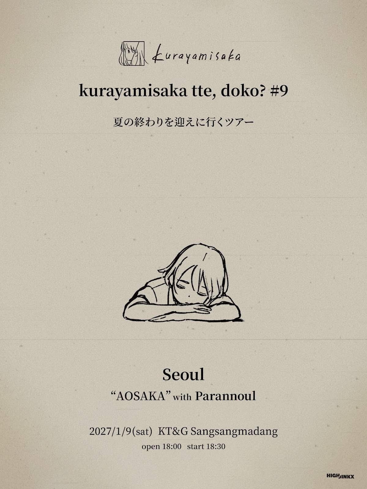 kurayamisaka - YouTube