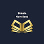 Sinhala Novel Land logo