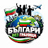 PhjoiLWByF4-channel-avatar-Българи без граници