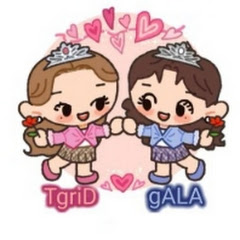 تغريد و غلا