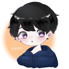 ネロくん【ボイス】