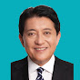 平井卓也公式チャンネル