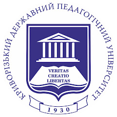 Криворізький державний педагогічний університет