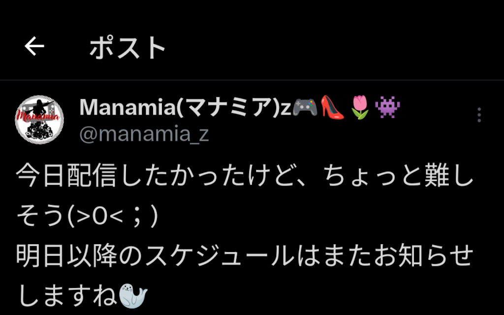 まーみたん♡  YouTube