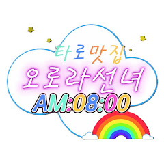 엉뚱녀