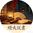 rM6Aoa7F7HA-channel-avatar-燈火說書