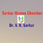 Sarkar Homeo Chamber logo