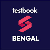 Testbook Bengali