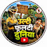 6tRo6xAGMNk-channel-avatar-Haso Aur Masti Karo