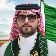 عبدالرحمن ال عبيه Abdulrahman Al Abyah l