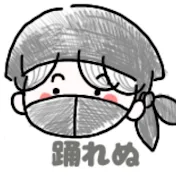 踊れぬ剣士／アニメ剣技ch