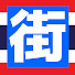 EkNyVad7umA-channel-avatar-街かどタイ料理🇹🇭