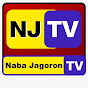 Naba Jagoron TV logo