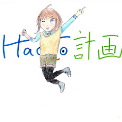 琴音計画