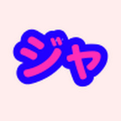 ジャニーズ物語