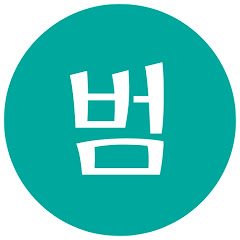 범-피싱
