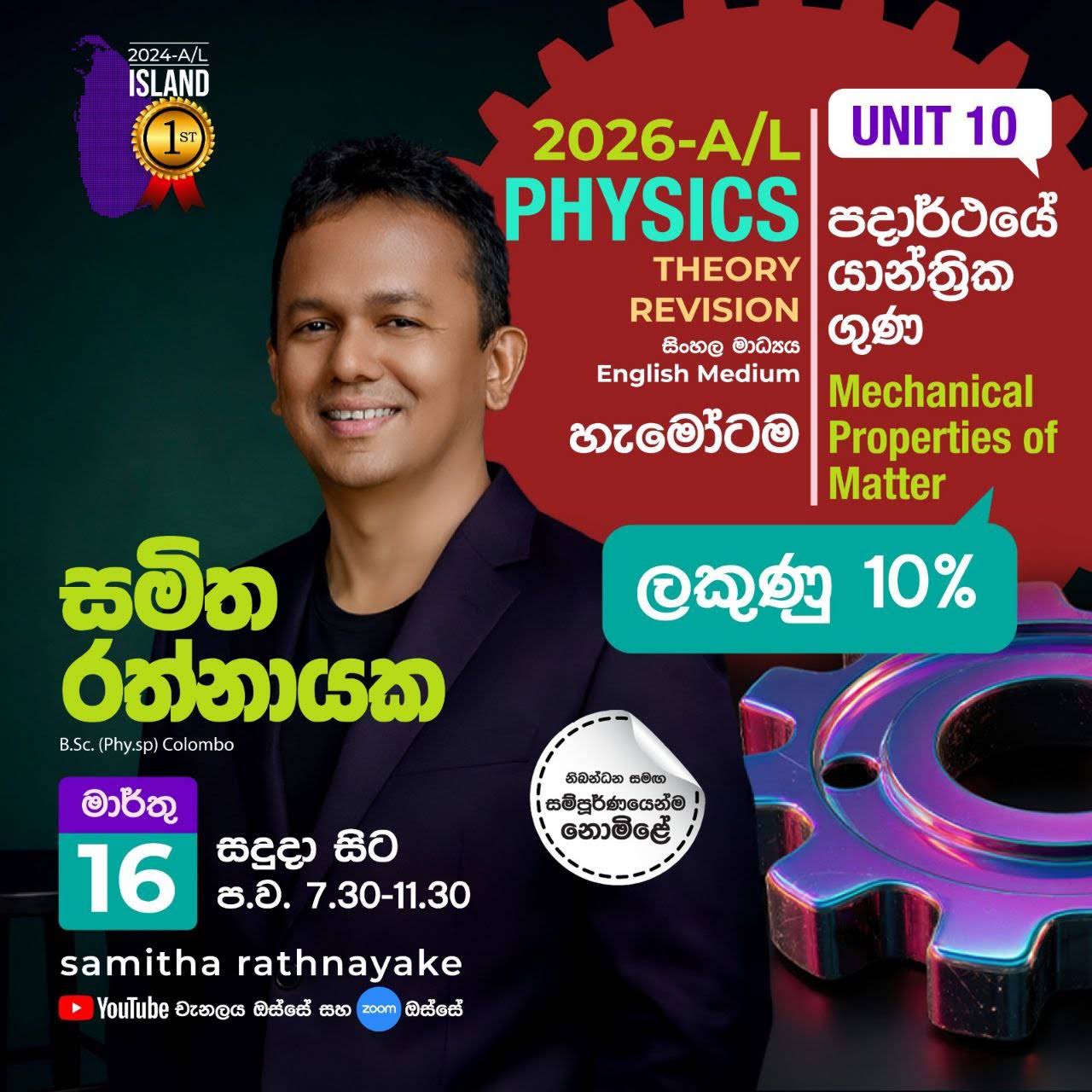 Post from Samitha Rathnayake