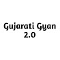 gujarati gyan 2.0 logo