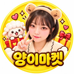 양이마켓