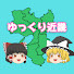 C436knou0VM-channel-avatar-ゆっくり近畿2府4県