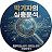 박기자의 심층분석