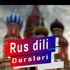 Rus dilini bizimle oyrenin channel logo